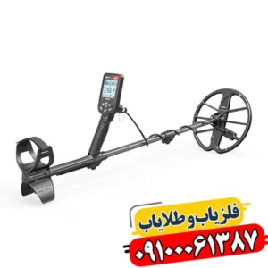 قیمت فلزیاب سیمپلکس اولترا