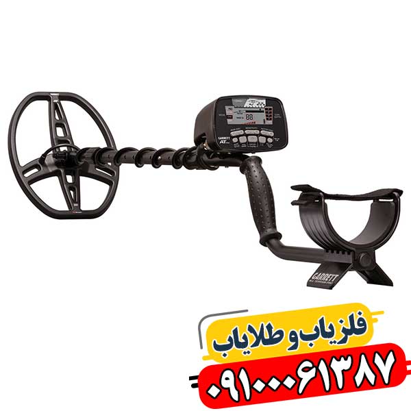 فلزیاب 09100061387