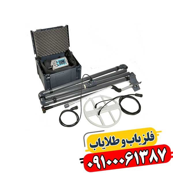 تفاوت فلزیاب پالسی با VLF 09100061387