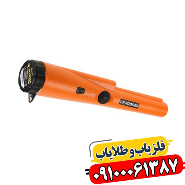 جی پی پوینتر GP POINTER 09100061387