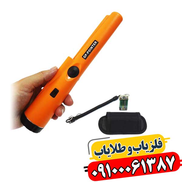 جی پی پوینتر GP POINTER 09100061387