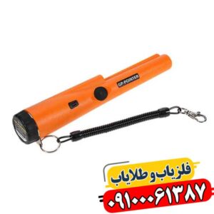 جی پی پوینتر GP POINTER 09100061387