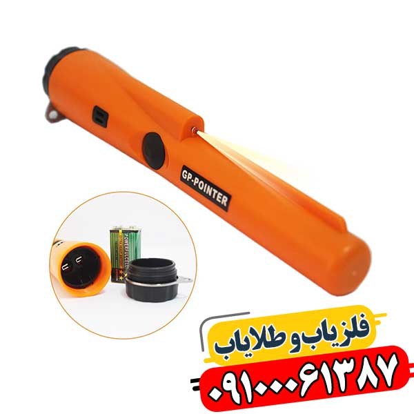 جی پی پوینتر GP POINTER 09100061387