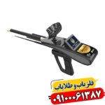 ردیاب گلد هانتر اسمارت 09100061387