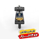 ردیاب گلد هانتر اسمارت 09100061387