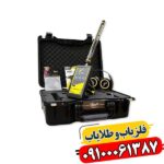 ردیاب یونی گلد لاین 09100061387