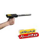 ردیاب یونی گلد لاین 09100061387