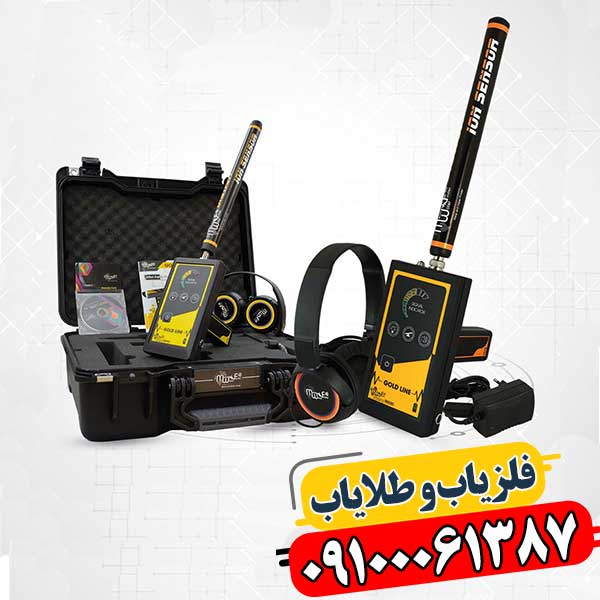 ردیاب یونی گلد لاین 09100061387