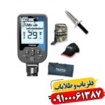 فلزیاب بوقی دابل اسکور 09100061387