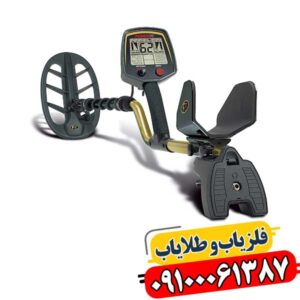 فلزیاب بوقی فیشر F75 09100061387