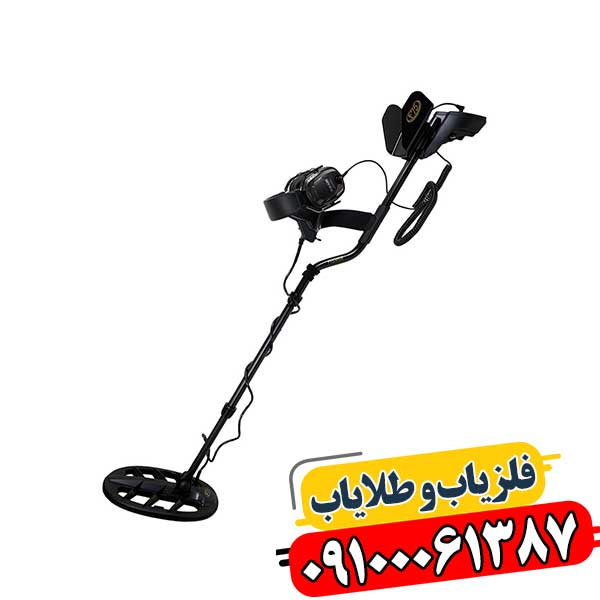 فلزیاب بوقی فیشر F75 09100061387