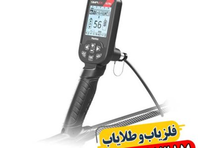 قیمت فلزیاب سیمپلکس اولترا