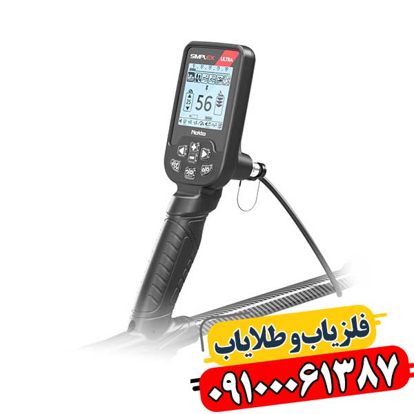 فلزیاب سیمپلکس اولترا 09100061387