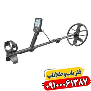 فلزیاب سیمپلکس بتا 09100061387