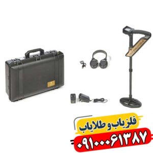 فلزیاب فول آپشن اوولوشن ان تی ایکس 09100061387