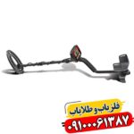 فلزیاب فیشر F22 09100061387