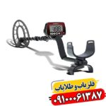 فلزیاب فیشر F44 09100061387