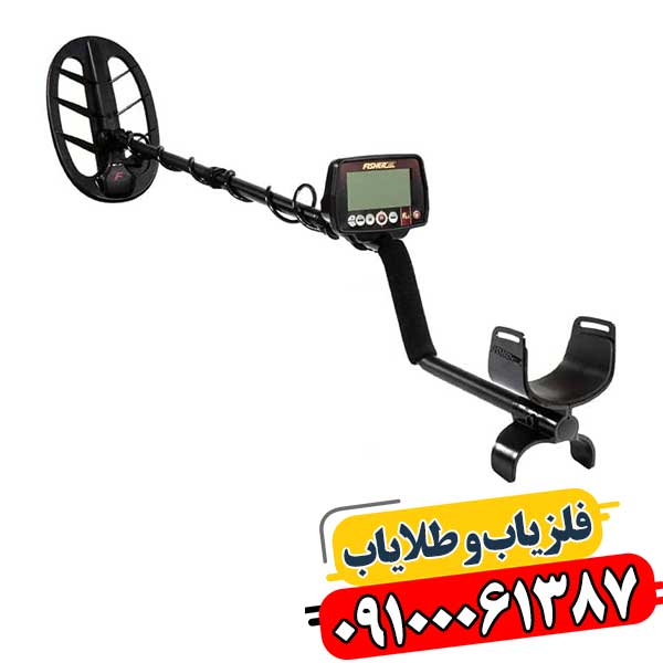 فلزیاب فیشر F44 09100061387