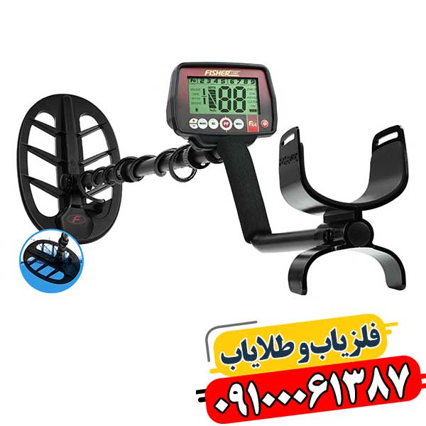 فلزیاب فیشر F44 09100061387