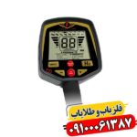 فلزیاب فیشر F70 09100061387