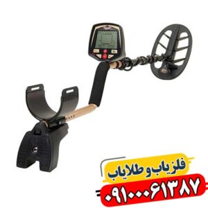 فلزیاب فیشر F70 09100061387