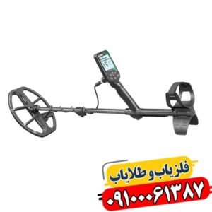 فلزیاب نقطه زن اسکور 09100061387