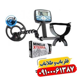 فلزیاب نقطه زن اکسترا 705 09100061387