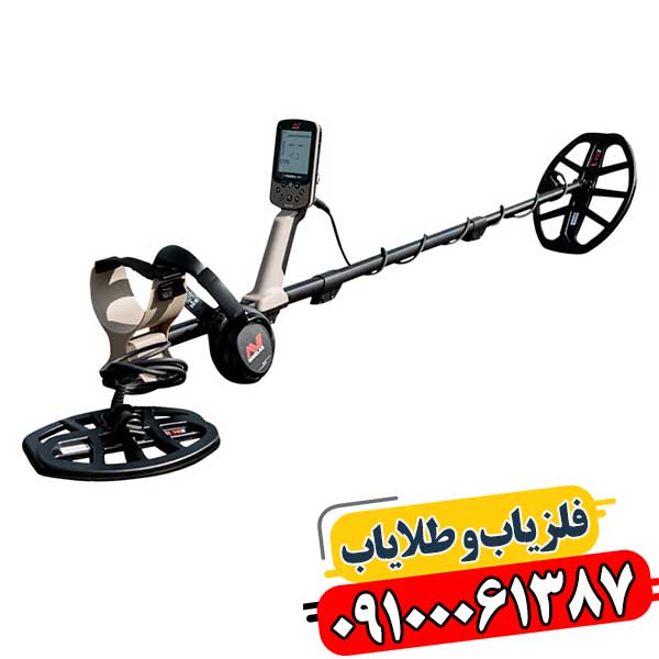 نمای کامل فلزیاب اکسترا الیت X-Terra Elite با نمایشگر LCD و دسته قابل تنظیم
