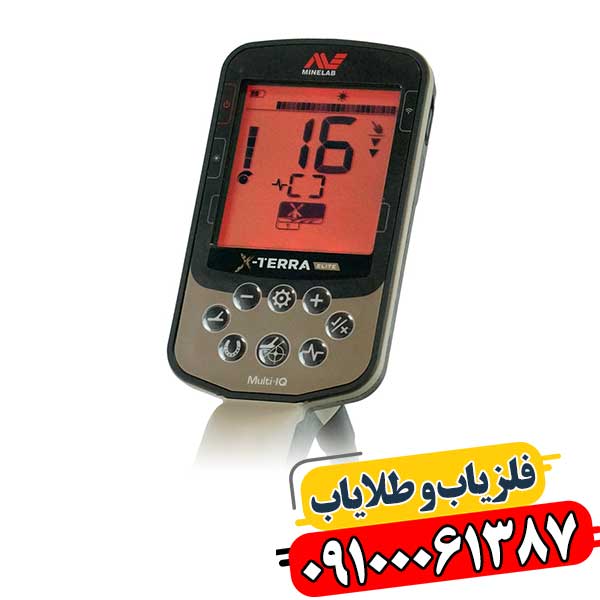 فلزیاب X-Terra Elite ساخت شرکت مینلب استرالیا با باتری لیتیوم-یون و نمایشگر قرمز