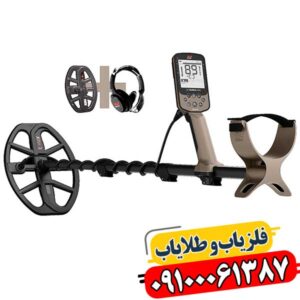 فلزیاب نقطه زن اکسترا الیت 09100061387