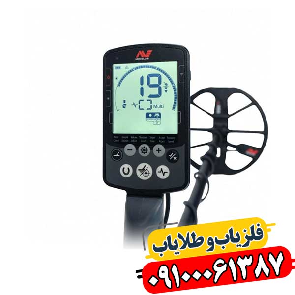 فلزیاب نقطه زن اکوناکس 600 09100061387