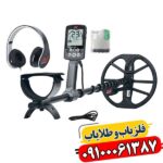 فلزیاب نقطه زن اکوناکس 600 09100061387