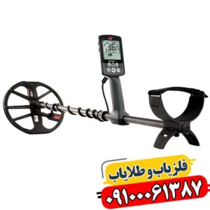 فلزیاب نقطه زن اکوناکس 800 09100061387