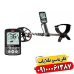 فلزیاب نقطه زن اکوناکس 800 09100061387