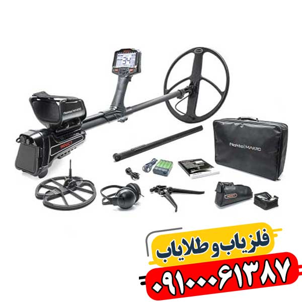 فلزیاب نقطه زن ایمپکت پرو 09100061387