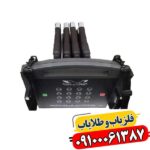 فلزیاب پروتون 16 سنسور 09100061387