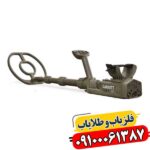 فلزیاب گرت ای تی ایکس 09100061387