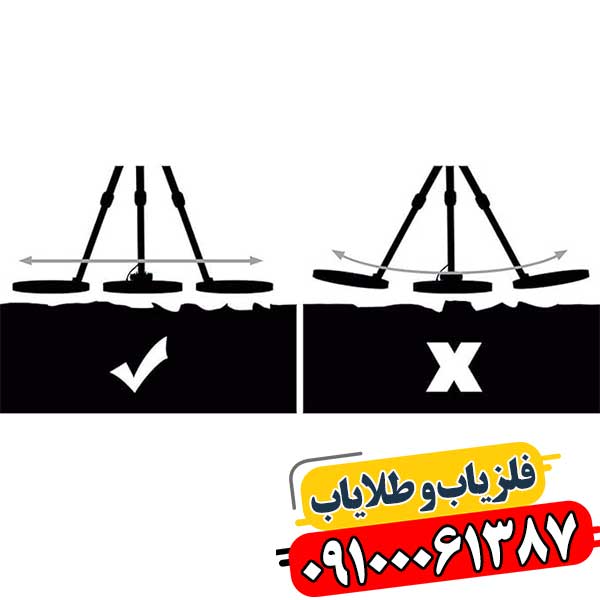 بالانس فلزیاب چیست 09100061387