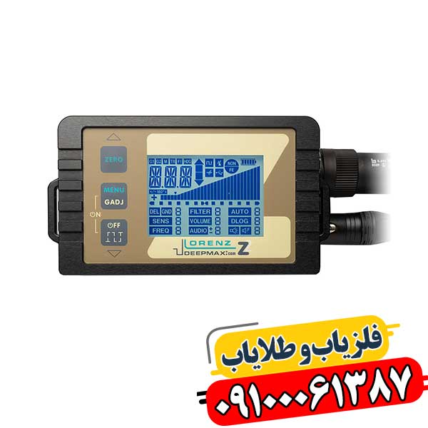 شرکت لورنز دیپ مکس المان 09100061387