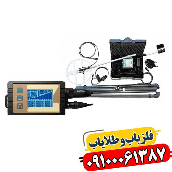 شرکت لورنز دیپ مکس المان 09100061387
