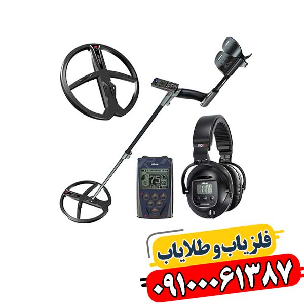 طلایاب چیست 09100061387