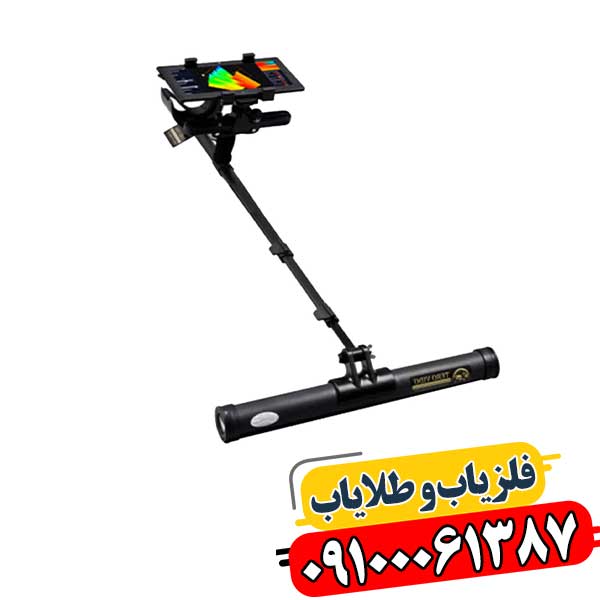 طلایاب چیست 09100061387