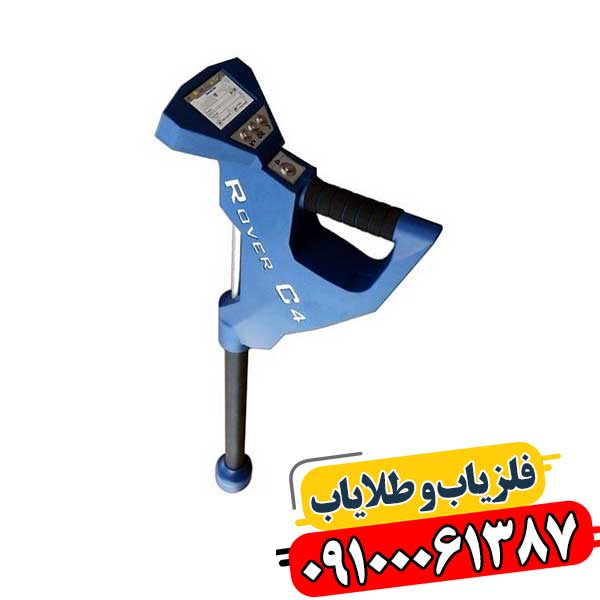 فلزیاب تصویری 09100061387