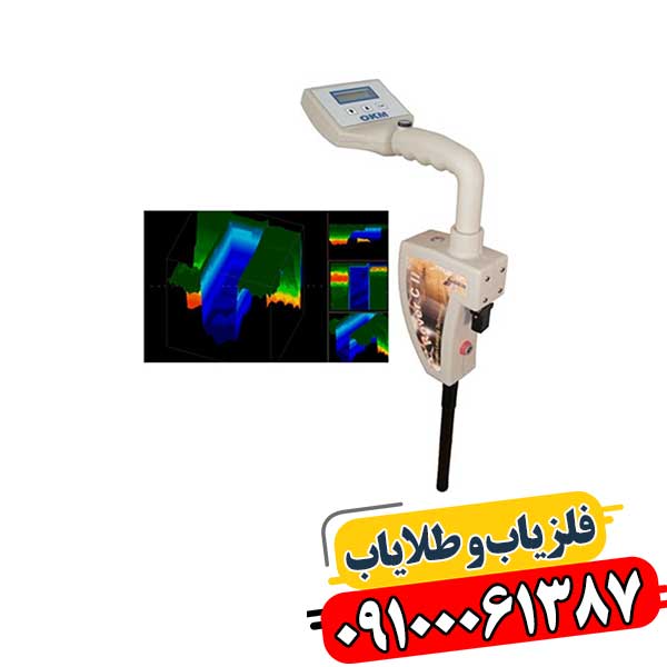 فلزیاب تصویری 09100061387