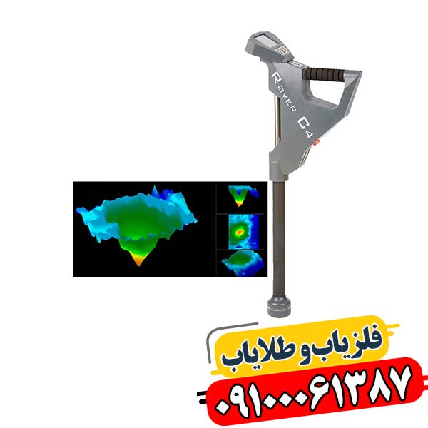فلزیاب تصویری 09100061387