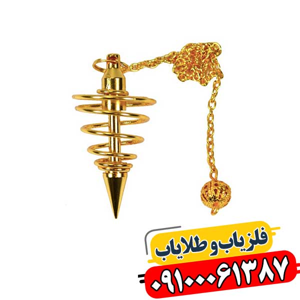 فلزیاب شاقولی 09100061387