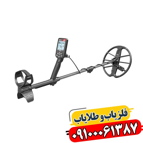 فلزیاب ضد آب 09100061387