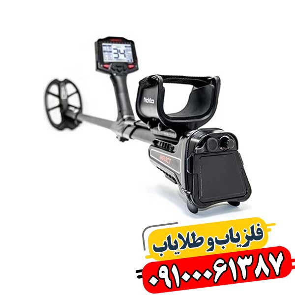 فلزیاب ضد آب 09100061387