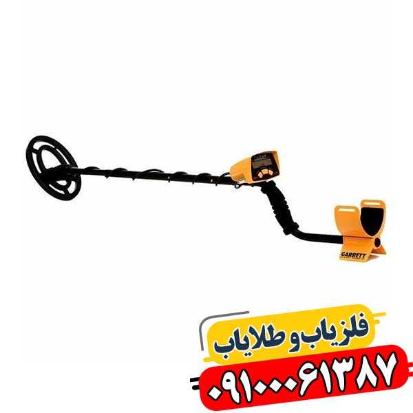 فلزیاب ضد آب 09100061387