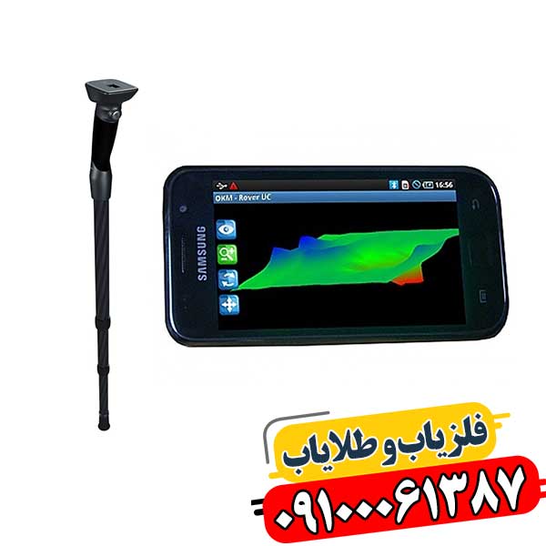 فلزیاب موبایلی 09100061387